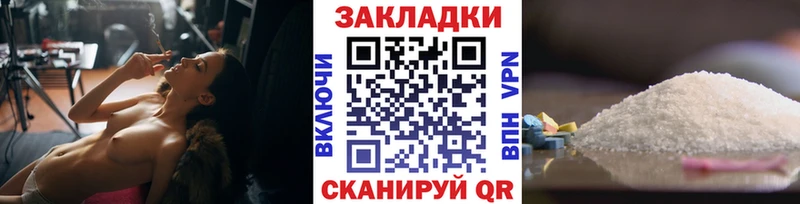 Продажа наркотиков Краснознаменск Гашиш  Экстази  Меф мяу мяу 