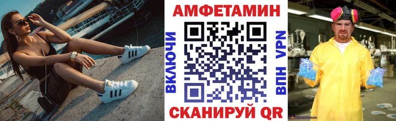 Амфетамин Premium  Краснознаменск 