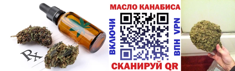 Canna-Cookies конопля  Краснознаменск 