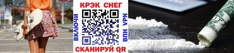 Кокаин Эквадор  купить наркоту  Краснознаменск 