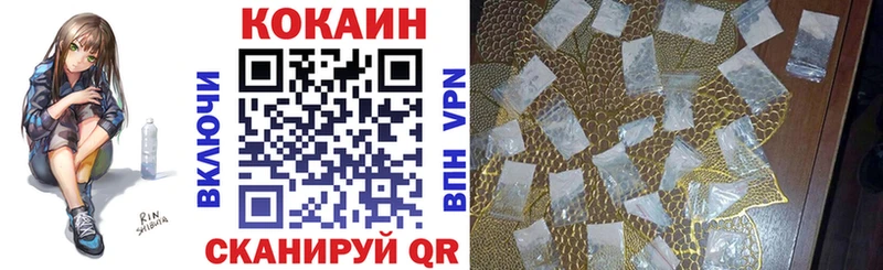 COCAIN 97% Краснознаменск