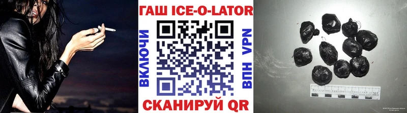 ГАШИШ гашик  Краснознаменск 