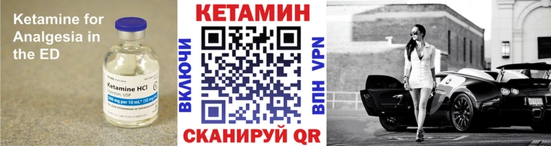 Кетамин ketamine  кракен ССЫЛКА  Краснознаменск 