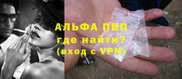 кокаин Пролетарск