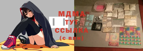 бошки Алзамай