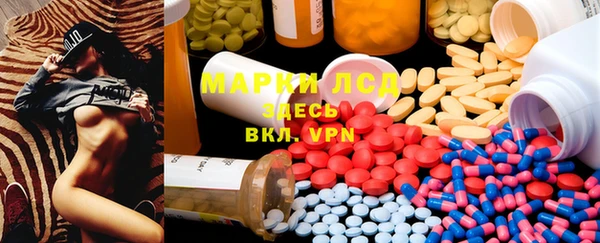 бошки Алзамай