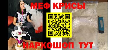 стаф Кимры