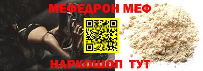 стаф Кимры