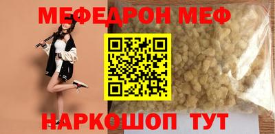 стаф Кимры
