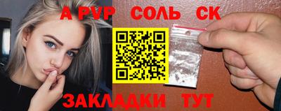 стаф Кимры