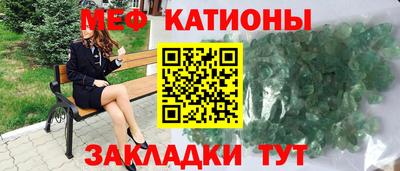 стаф Кимры