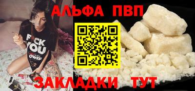 apvp Кингисепп