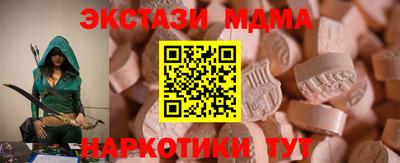 apvp Кингисепп