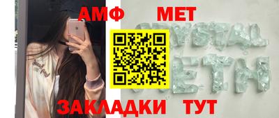 стаф Кимры