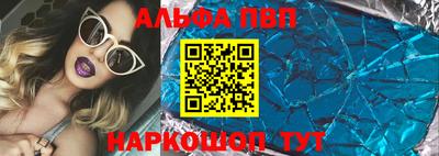 apvp Кингисепп