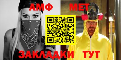 стаф Кимры