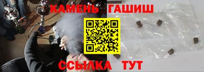 стаф Кимры