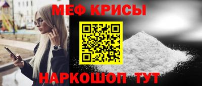 стаф Кимры