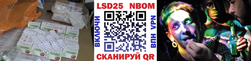 LSD-25 экстази ecstasy  ссылка на мегу как войти  Краснознаменск 