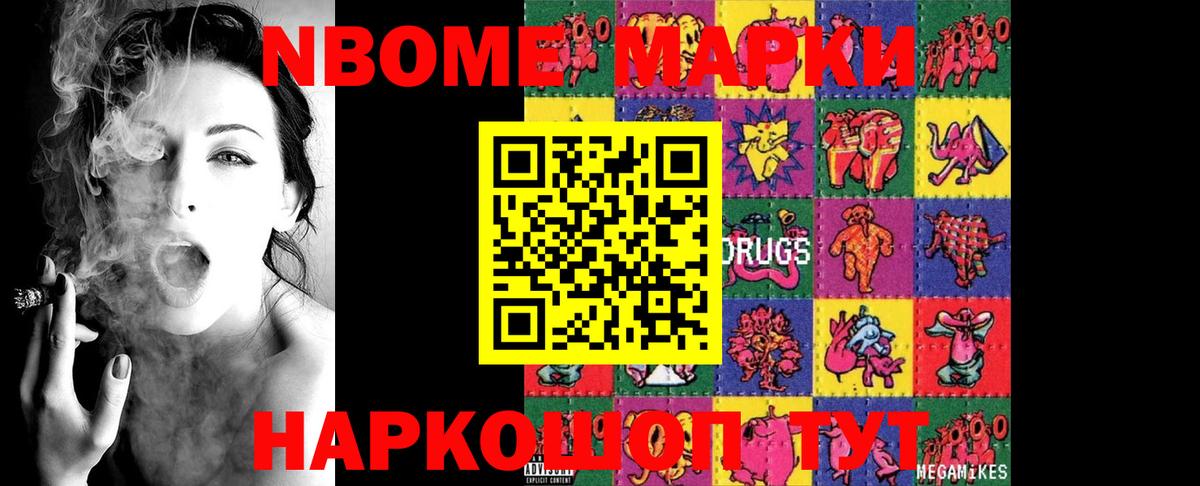 LSD-25 экстази кислота Краснознаменск