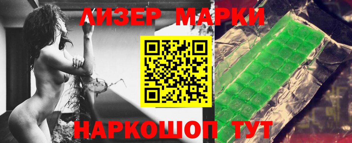 Краснознаменск  ЛСД экстази ecstasy  Вход с VPN  LSD-25 экстази ecstasy 