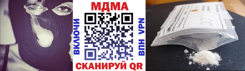 даркнет формула Краснознаменск МДМА VHQ сколько стоит