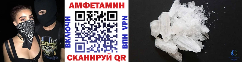 МЕТАМФЕТАМИН кристалл  Краснознаменск 