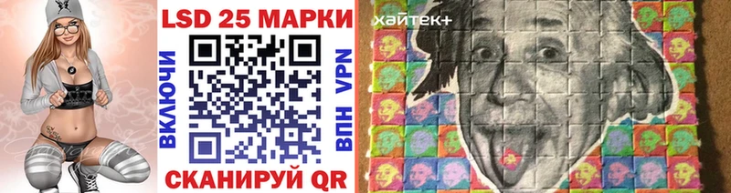 наркотики Краснознаменск Марки 25I-NBOMe 1,8мг