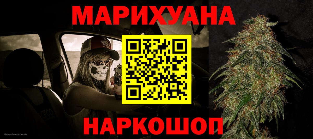 Каннабис тримм Краснознаменск
