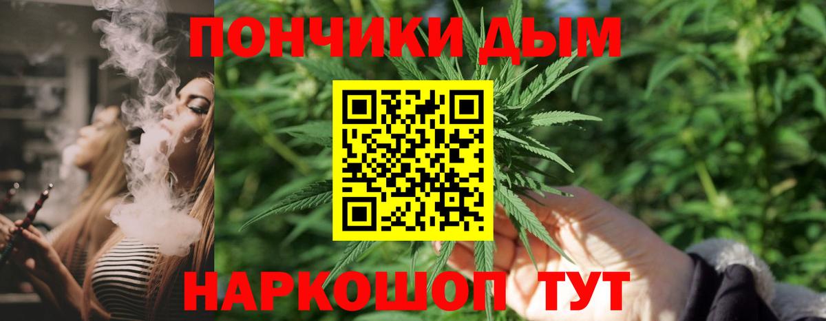 Бошки Шишки индика  Вход с VPN  Каннабис Amnesia  Каннабис White Widow  Краснознаменск 